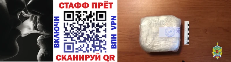 Alpha PVP Новоульяновск