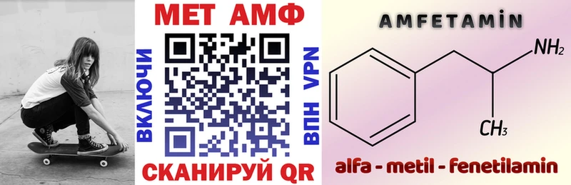 АМФЕТАМИН 98%  Новоульяновск 