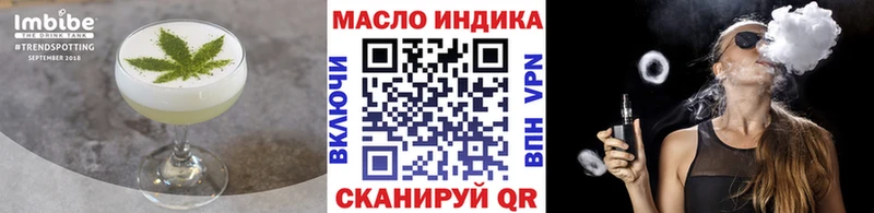 Печенье с ТГК марихуана  Новоульяновск 