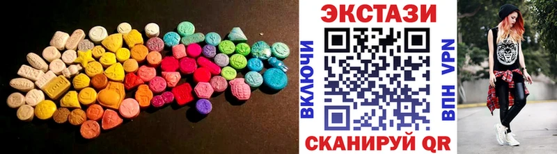даркнет сайт  MEGA ONION  Ecstasy 250 мг  Новоульяновск 