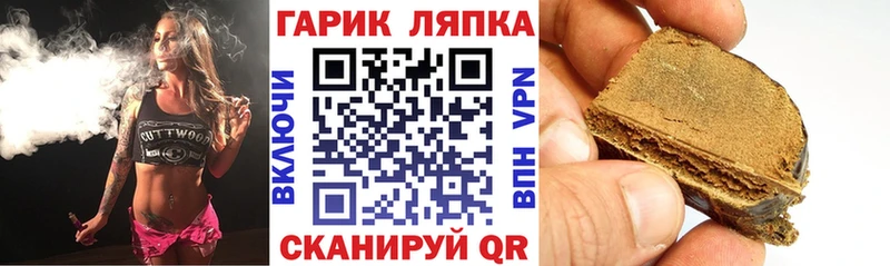 Гашиш 40% ТГК  Новоульяновск 