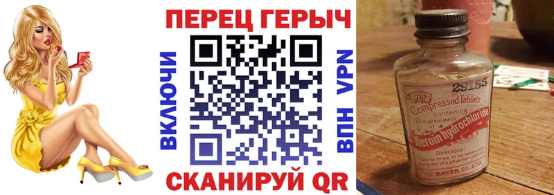 ГЕРОИН VHQ  купить  сайты  Новоульяновск 