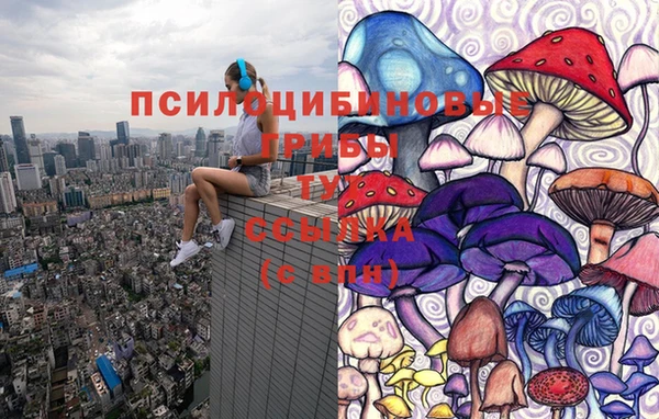 кристаллы Армянск