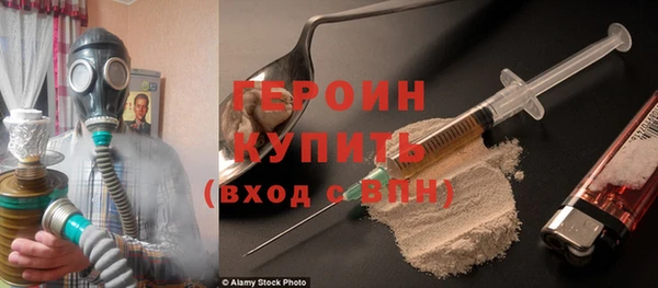 спайс Арсеньев