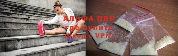 кристаллы Армянск
