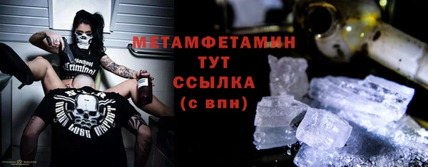 спайс Арсеньев