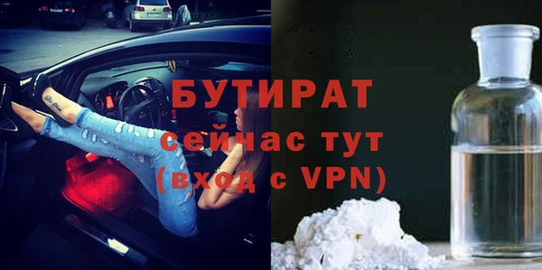 трава Протвино
