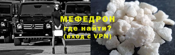 прущий лед Пролетарск