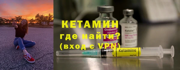 кристаллы Армянск