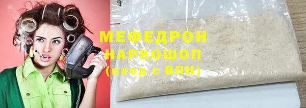 трава Протвино