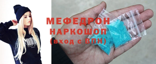 спайс Арсеньев