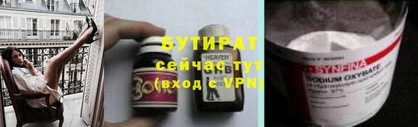 спайс Арсеньев