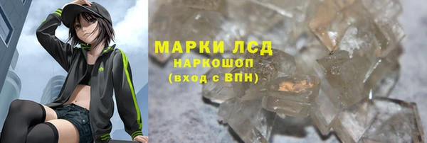 спайс Арсеньев
