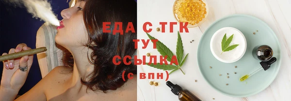 трава Протвино