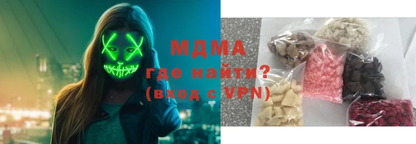 кристаллы Армянск