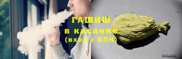 гашиш Аркадак