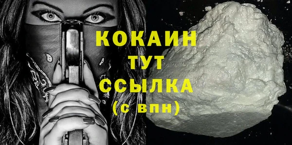 кристаллы Армянск