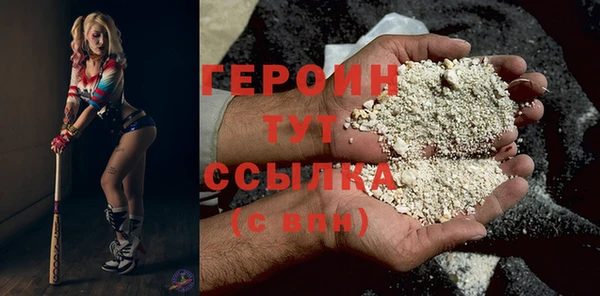 спайс Арсеньев