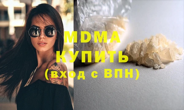 кристаллы Армянск