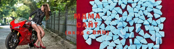 кристаллы Армянск