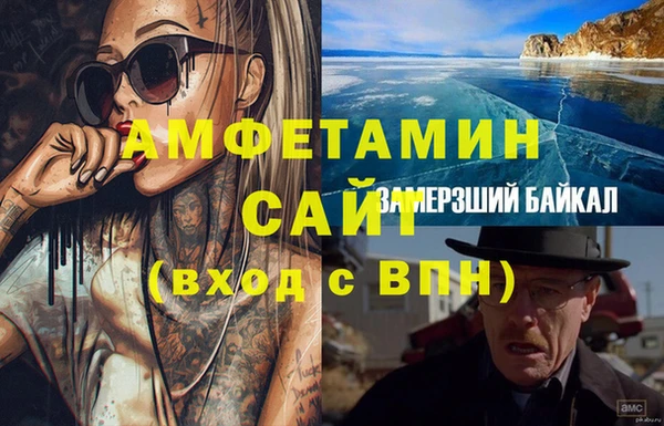 кристаллы Армянск