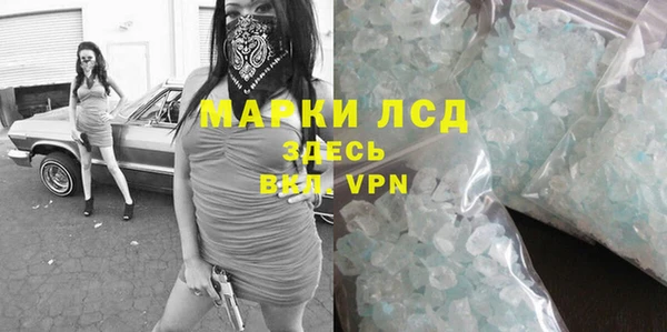 герыч Приозерск