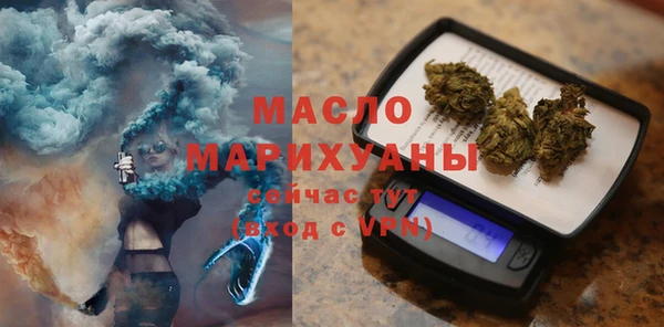 спайс Арсеньев