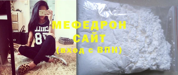кристаллы Армянск