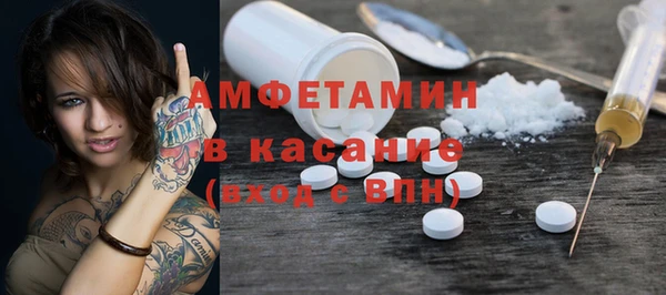 кристаллы Армянск