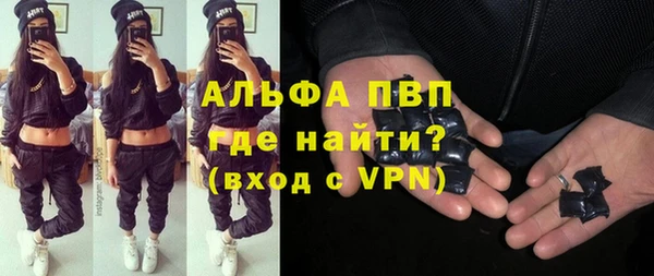 трава Протвино