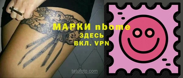 спайс Арсеньев