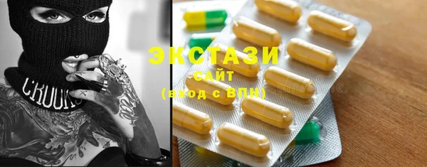 спайс Арсеньев