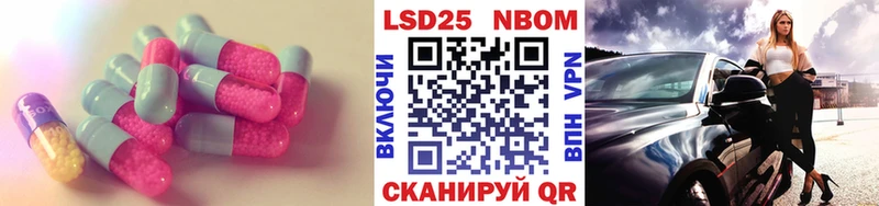 LSD-25 экстази кислота  закладки  Новоульяновск 