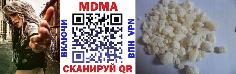 МДМА crystal  магазин  наркотиков  Новоульяновск 