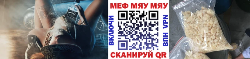 OMG ССЫЛКА  Новоульяновск  МЕФ 4 MMC 