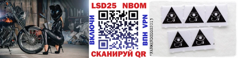 площадка Telegram  Новоульяновск  Наркотические марки 1,8мг 