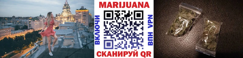 Марихуана Amnesia  цена наркотик  Новоульяновск 